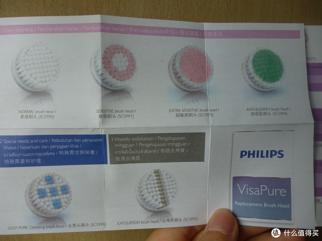 效果明显，舒适欠佳——尼龙和硅胶刷毛的对决：PHILIPS VisaPure洁肤仪 vs FOREO Luna硅胶洁面仪