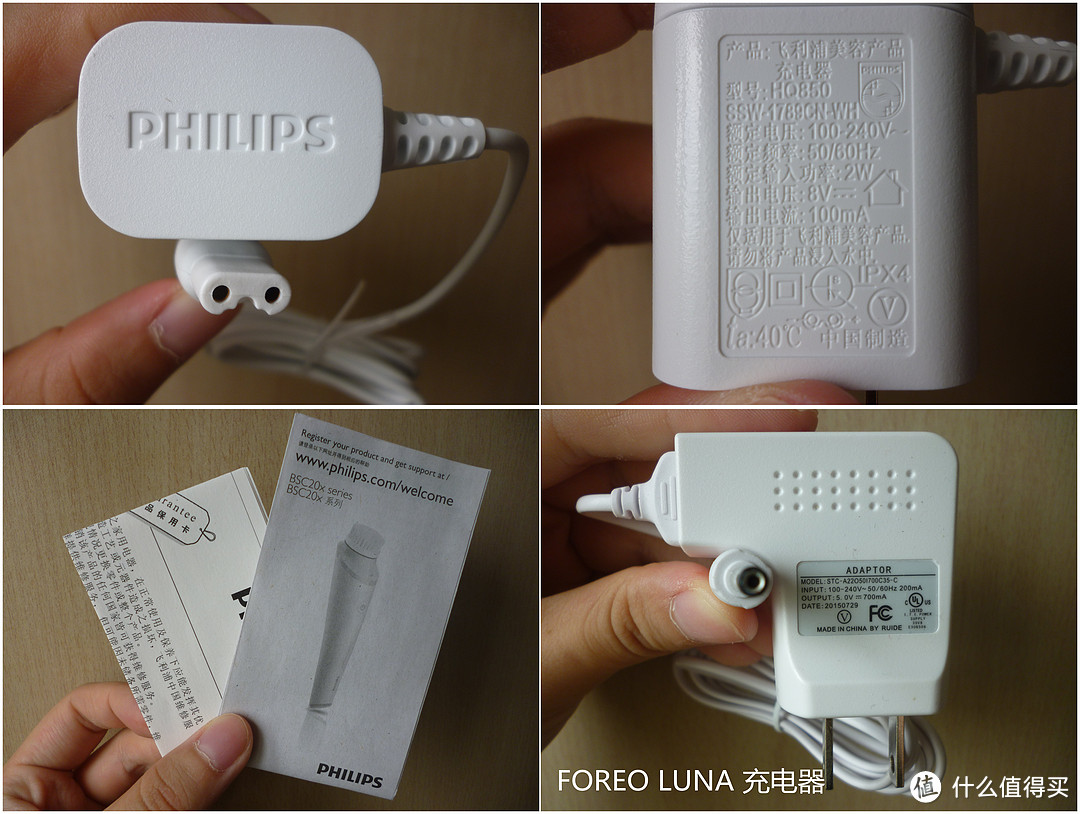 效果明显，舒适欠佳——尼龙和硅胶刷毛的对决：PHILIPS VisaPure洁肤仪 vs FOREO Luna硅胶洁面仪