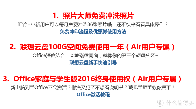 入门大杀器：联想小新Air 12 笔记本