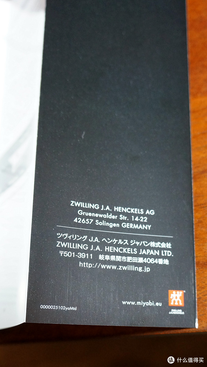 厨神的厨房篇八 本站首晒 Miyabi系列中的异色音符 Zwilling 双立人morimoto 限定版大马士革600d 主厨刀 不锈钢刀 什么值得买