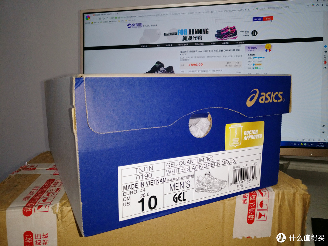 “出来吧熊猫，就决定是你了”——ASICS 亚瑟士 GEL-Quantum 360 跑鞋 晒单