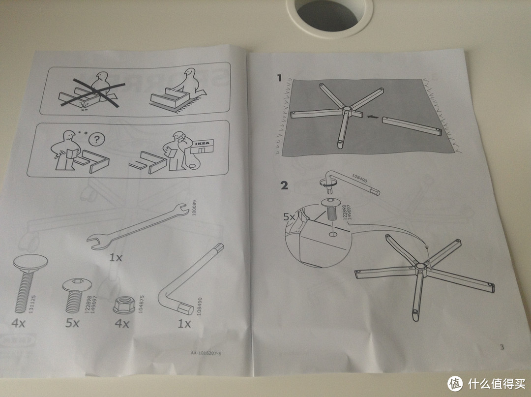 一张50美元优惠券引起的血拼：Samsung 三星  S32D850T 显示器 & IKEA 宜家 米克电脑桌 开箱