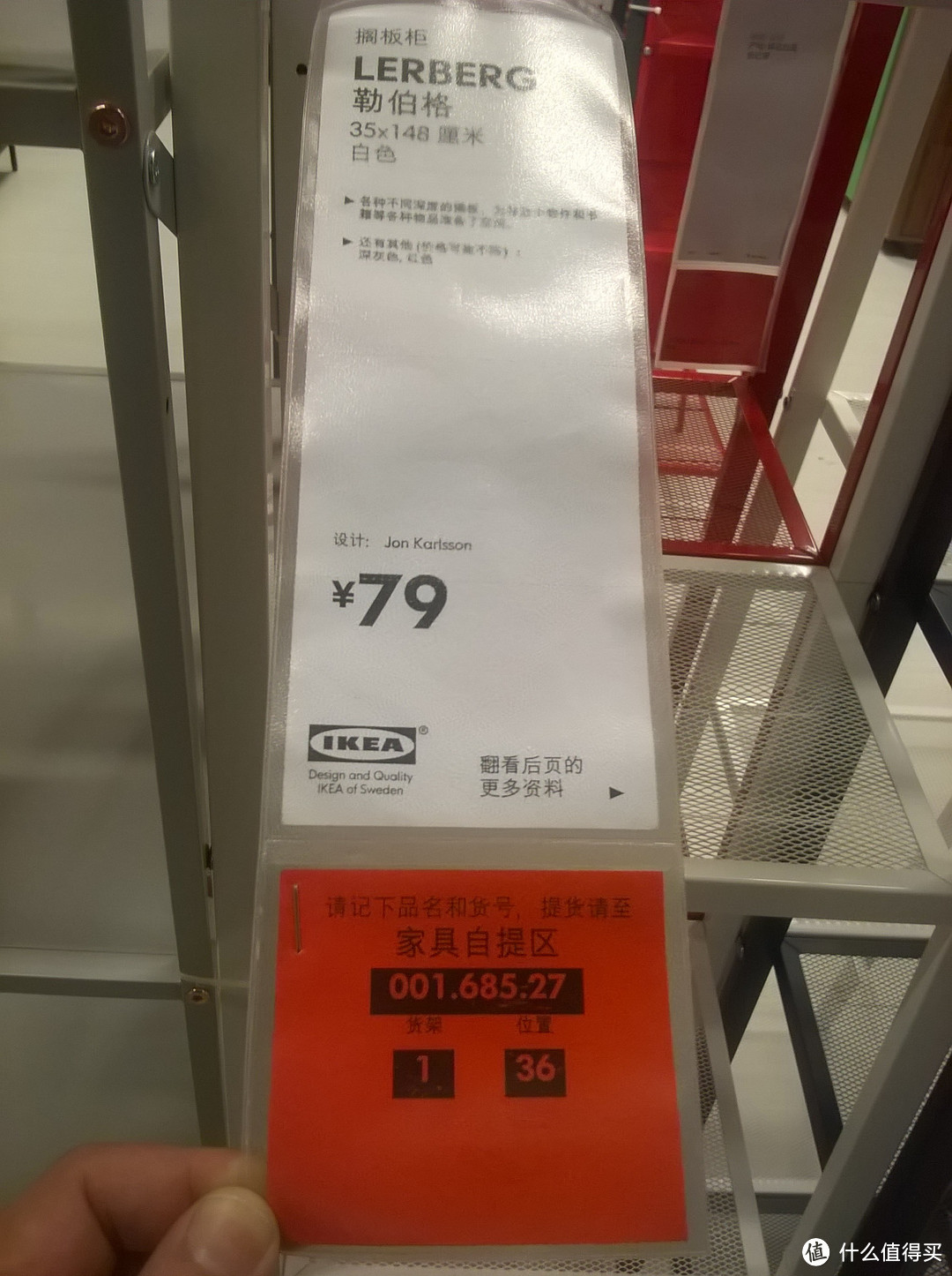 一张50美元优惠券引起的血拼：Samsung 三星  S32D850T 显示器 & IKEA 宜家 米克电脑桌 开箱