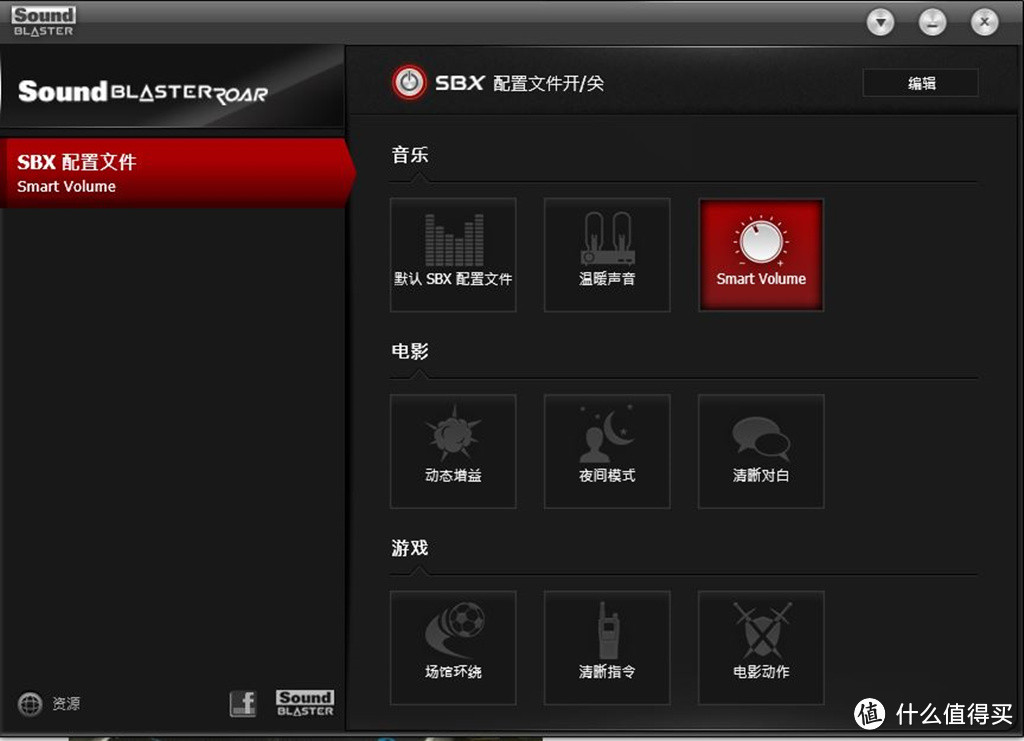 Creative 创新 SoundBlaster Roar Pro蓝牙音箱 开箱