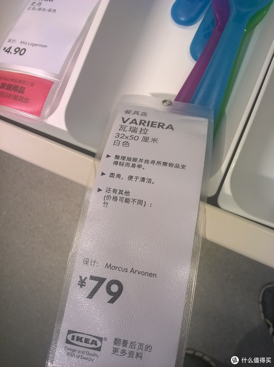 一张50美元优惠券引起的血拼：Samsung 三星  S32D850T 显示器 & IKEA 宜家 米克电脑桌 开箱