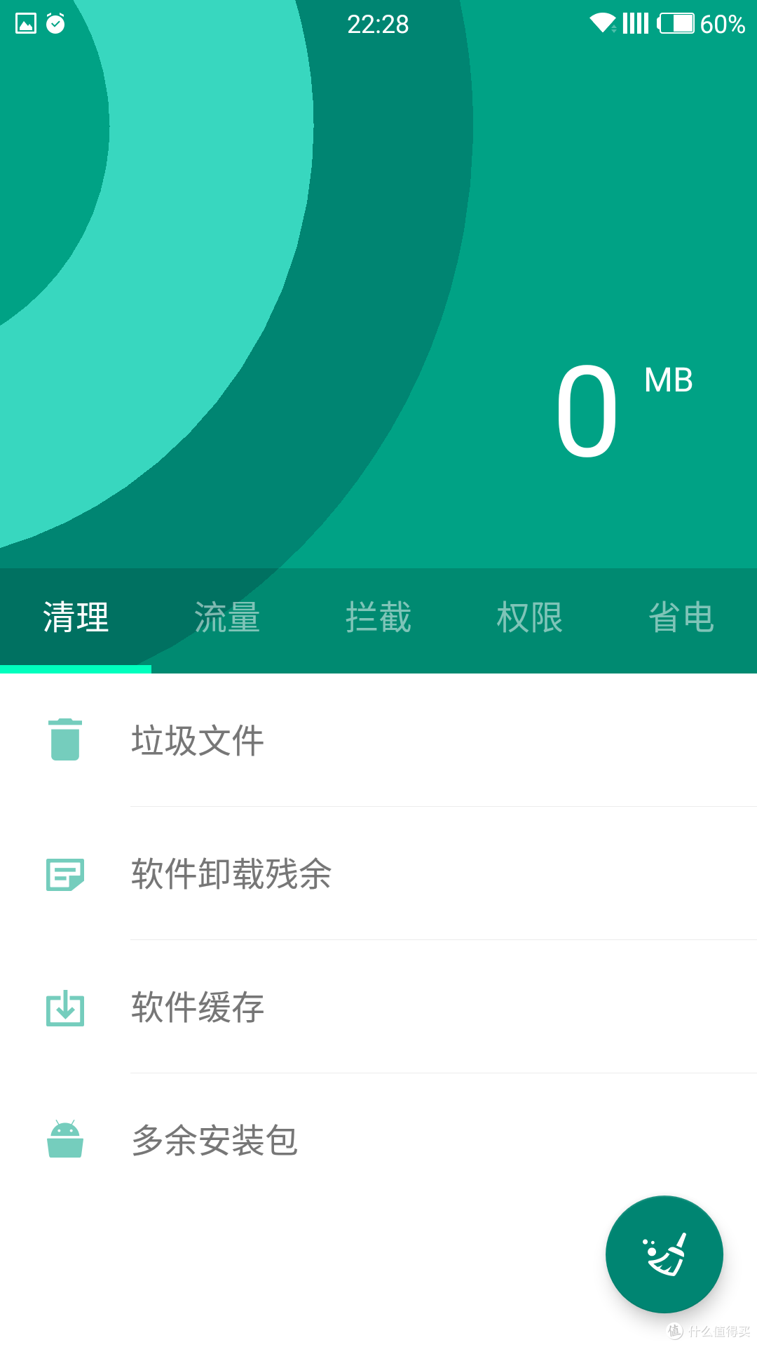 #原创新人#离完美还有多远?:OnePlus 一加手机3 一周使用报告