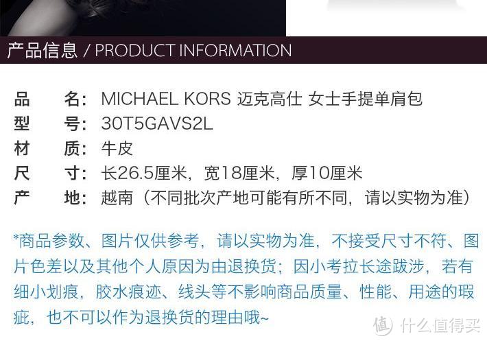 Michael Kors 女士手提单肩包开箱