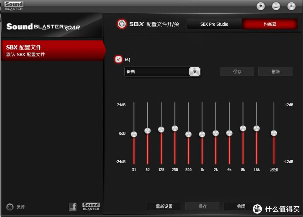 Creative 创新 SoundBlaster Roar Pro蓝牙音箱 开箱