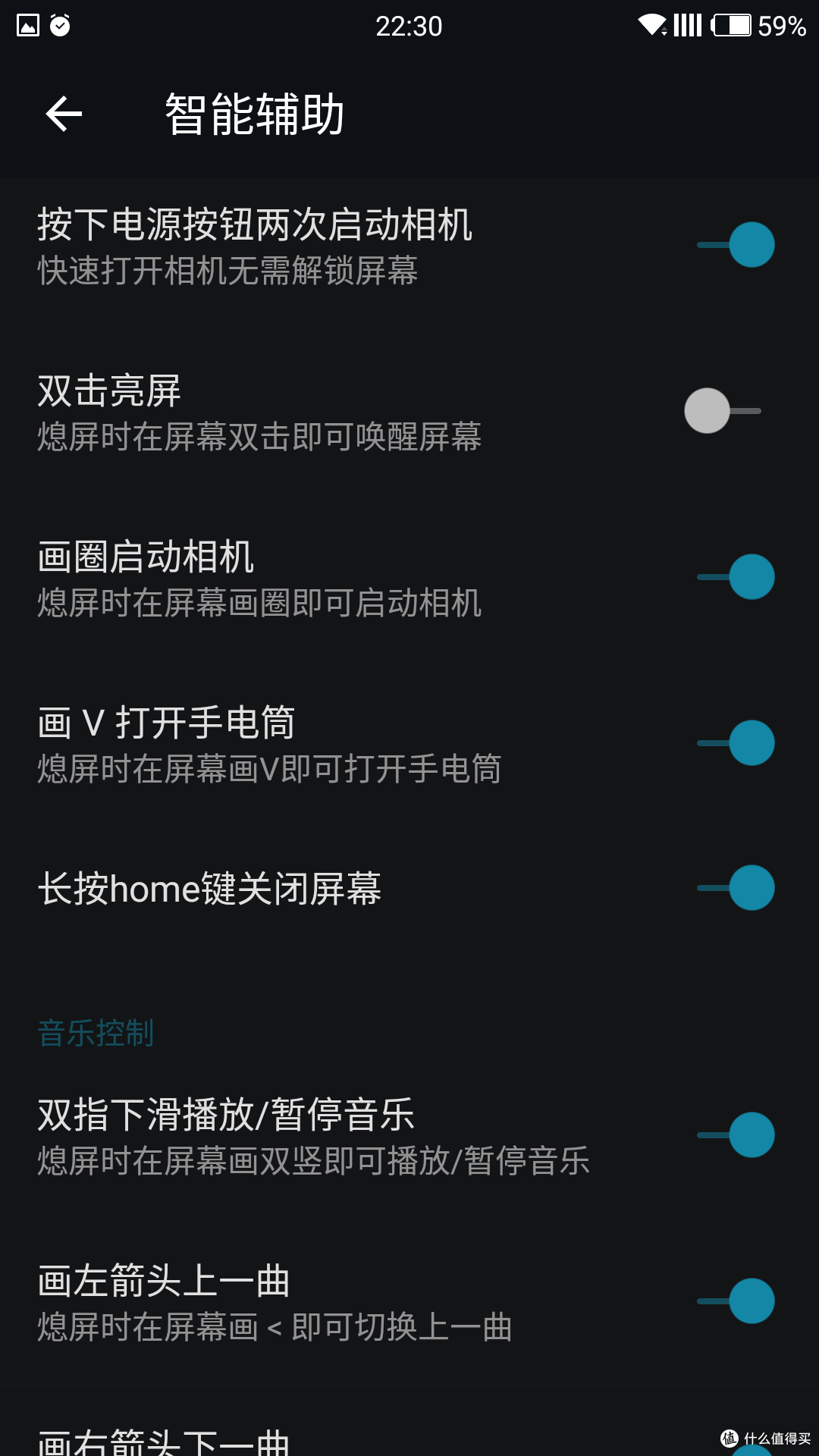 #原创新人#离完美还有多远?:OnePlus 一加手机3 一周使用报告