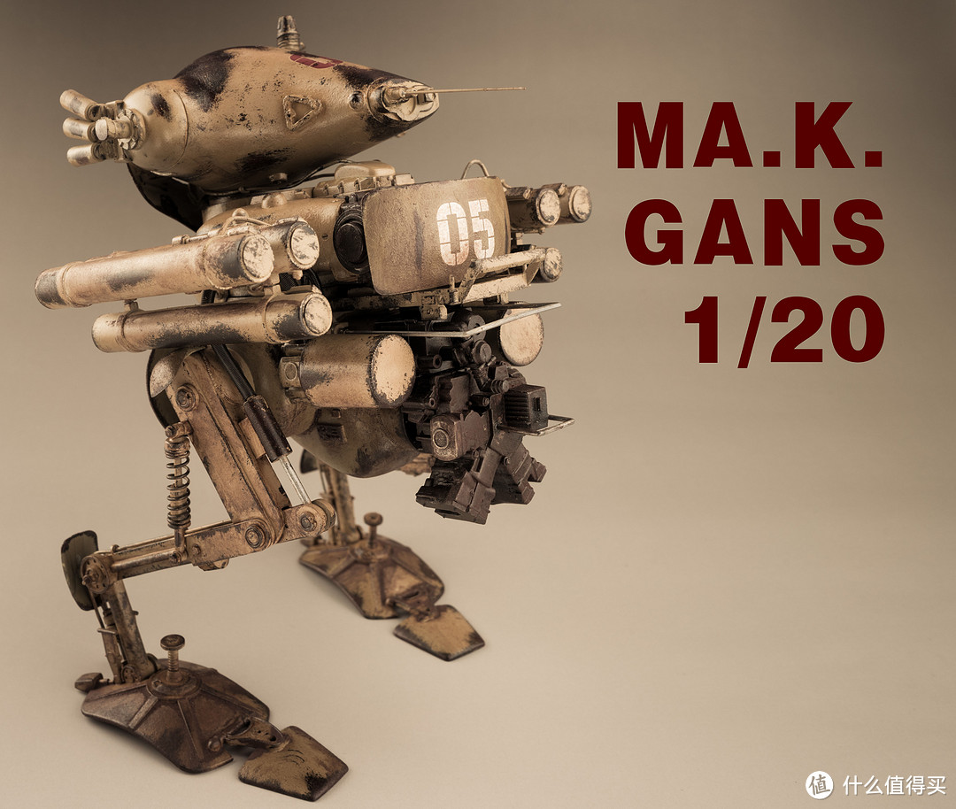 科幻军事模型— 横山宏 MA.K. GANS 1/20 （附涂装过程）
