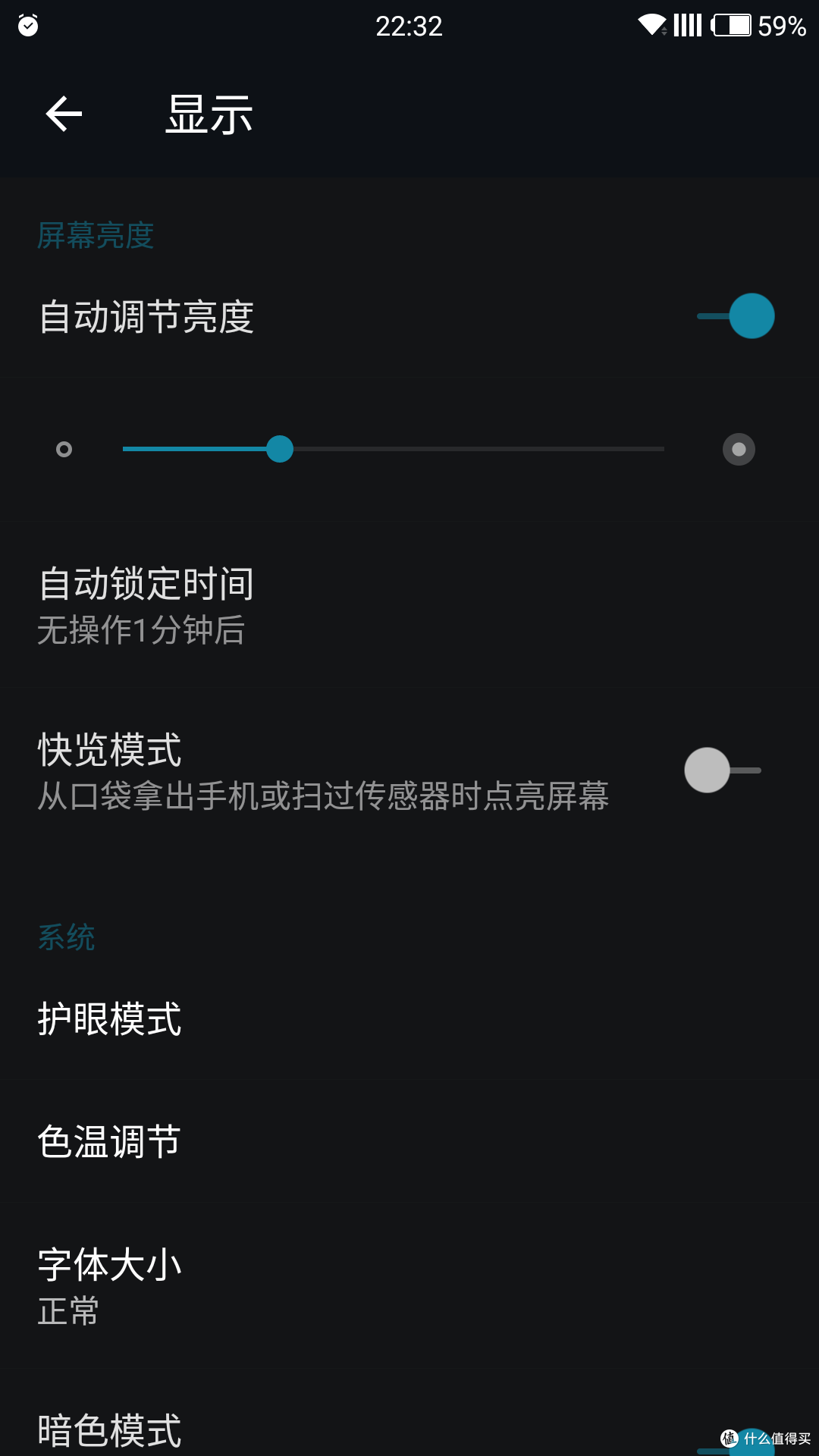 #原创新人#离完美还有多远?:OnePlus 一加手机3 一周使用报告