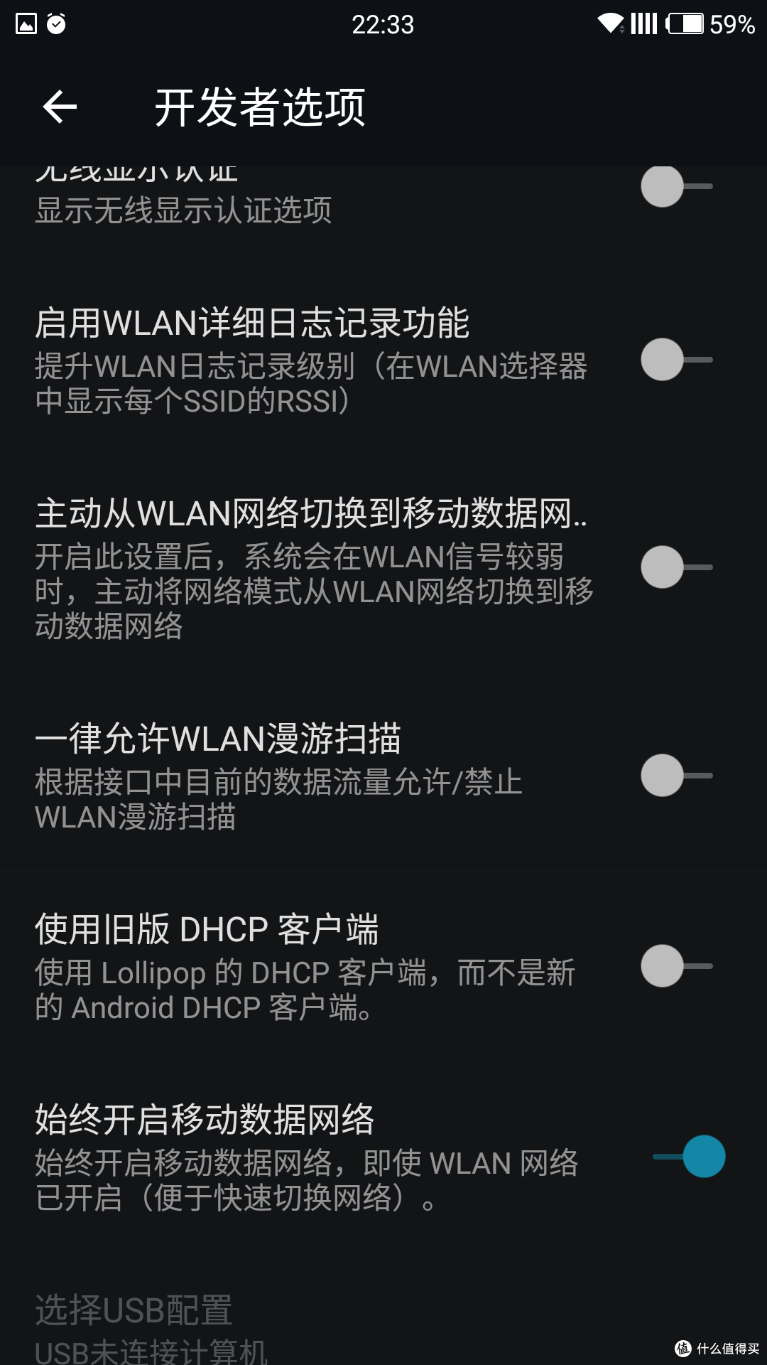#原创新人#离完美还有多远?:OnePlus 一加手机3 一周使用报告