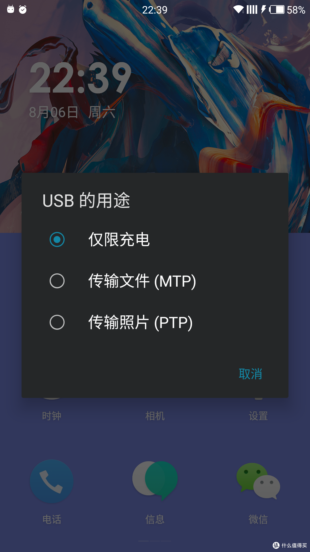 #原创新人#离完美还有多远?:OnePlus 一加手机3 一周使用报告
