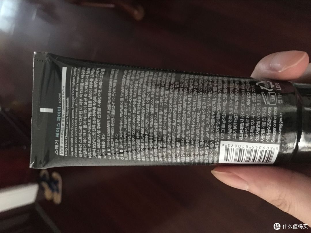 Swagger男士面部护理套装轻测