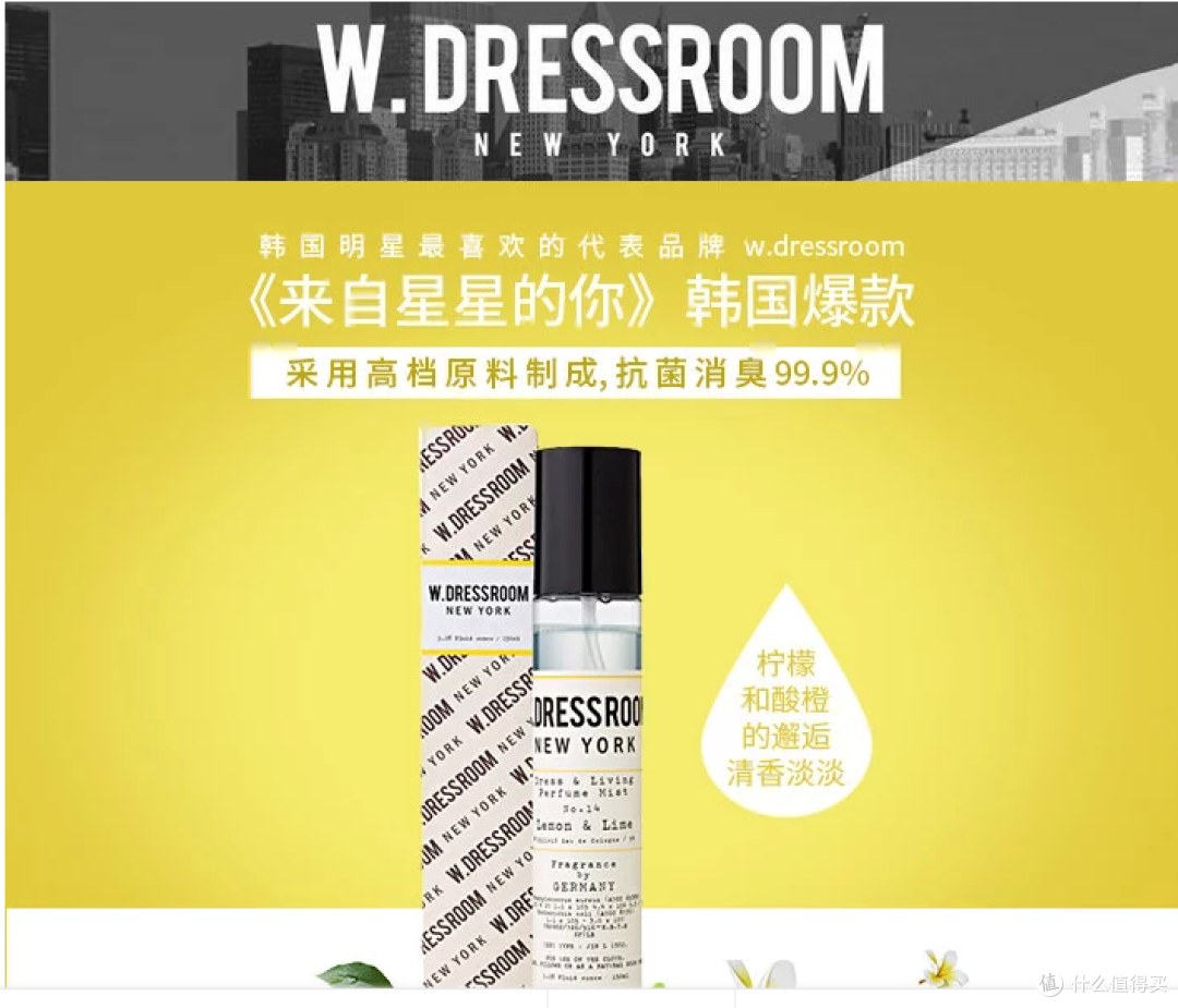 W.Dressroom---人生第一次众测，多有不足，请包涵