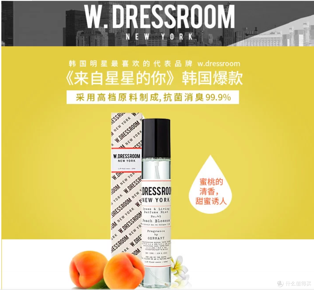 W.Dressroom---人生第一次众测，多有不足，请包涵