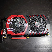 该买的还是要买的 — MSI 微星1060 Gaming X 红龙 开箱简测