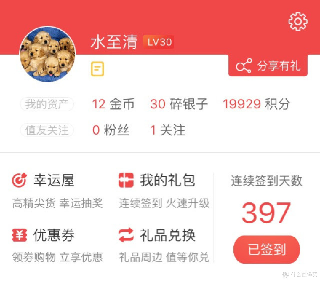 原创新人信仰充值成功filco斐尔可忍者二代双模机械键盘