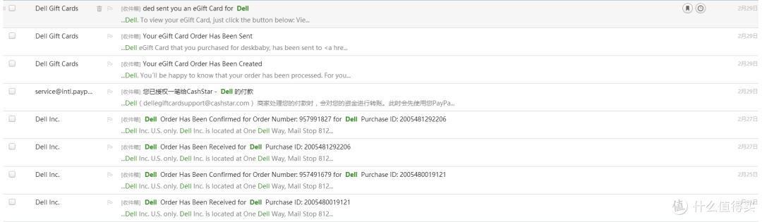 偷鸡不成蚀把米:DELL 戴尔 XPS13 笔记本 海淘历程及开箱