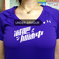 减肥加速中 篇七：Under Armour 安德玛 女子运动速干 短袖T恤