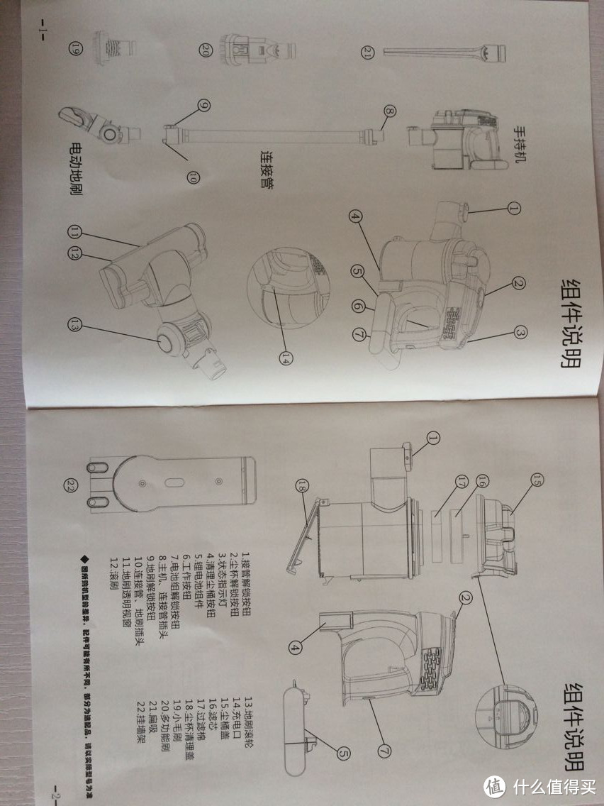 爱建 便携式多功能吸尘器 开箱评测