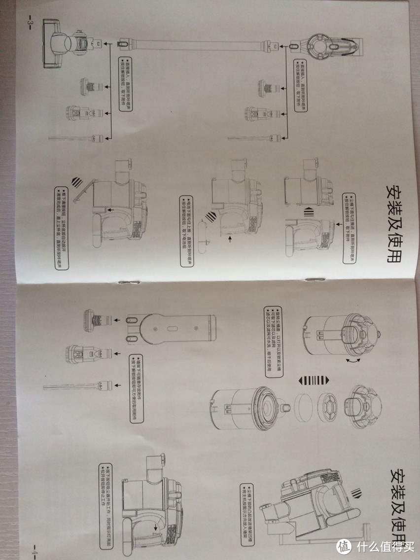 爱建 便携式多功能吸尘器 开箱评测