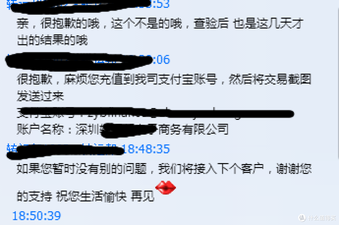 偷鸡不成蚀把米:DELL 戴尔 XPS13 笔记本 海淘历程及开箱