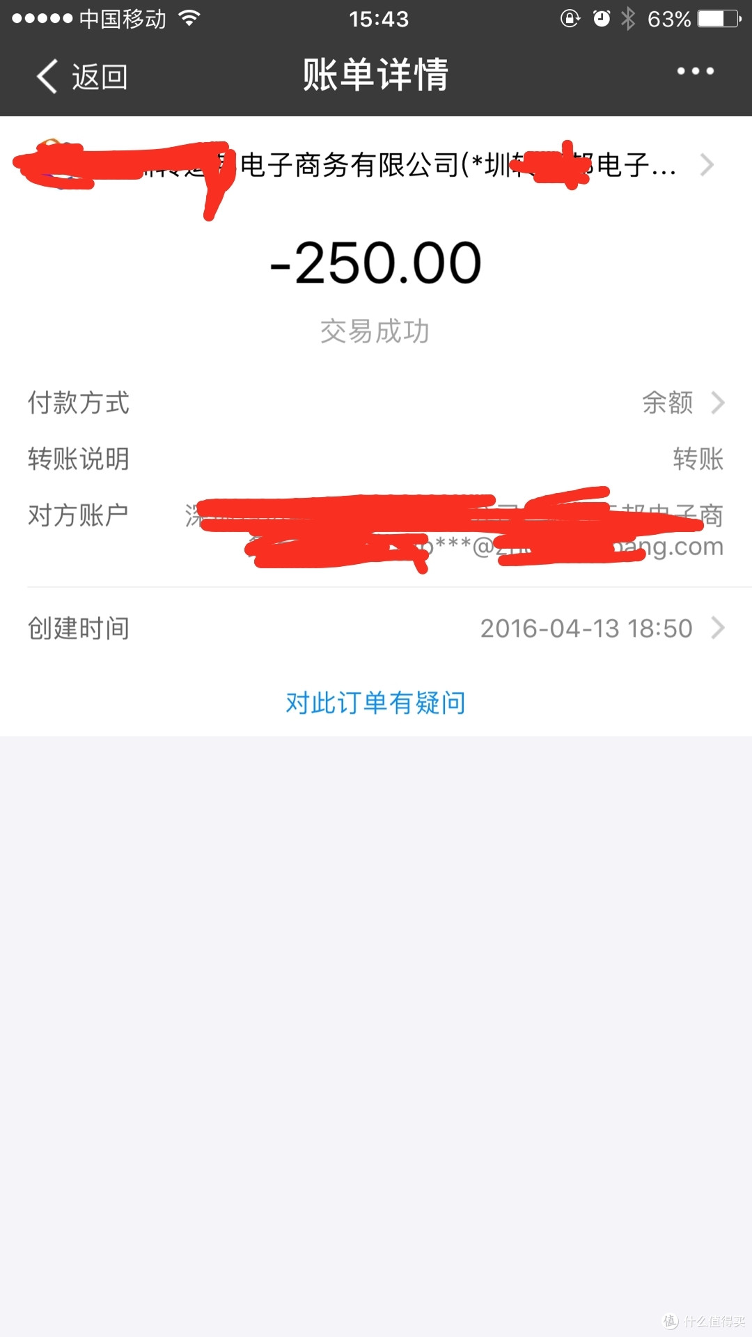 偷鸡不成蚀把米:DELL 戴尔 XPS13 笔记本 海淘历程及开箱