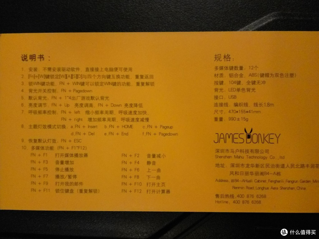 机械键盘之集小成者——贱驴619一周评测