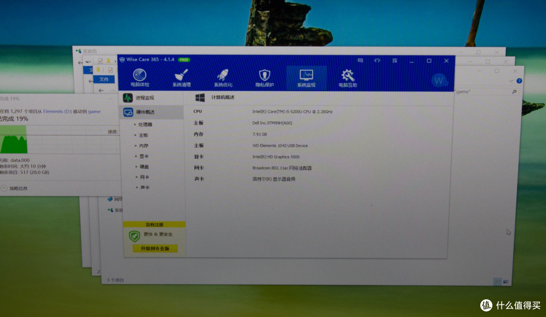 偷鸡不成蚀把米:DELL 戴尔 XPS13 笔记本 海淘历程及开箱