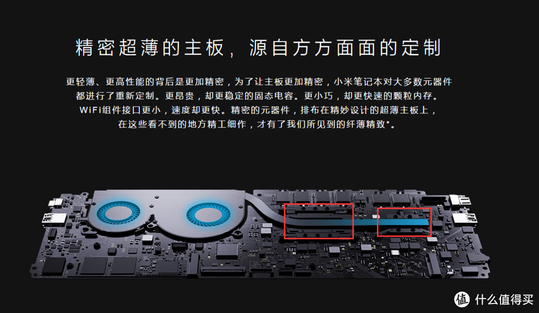 从工业设计角度选购超极本：lenovo 联想 X1 Carbon 实机拆解 + MI 小米 Air 笔记本 解读