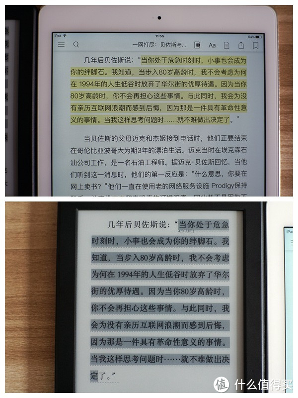 电子书阅读体验的超值之选——新一代kindle 入门版(含蓝牙VoiceView功能使用)