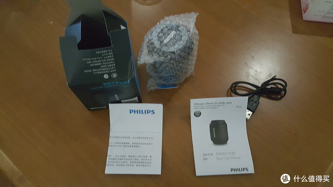 飞利浦（PHILIPS）BT25B无线蓝牙音箱（开箱）