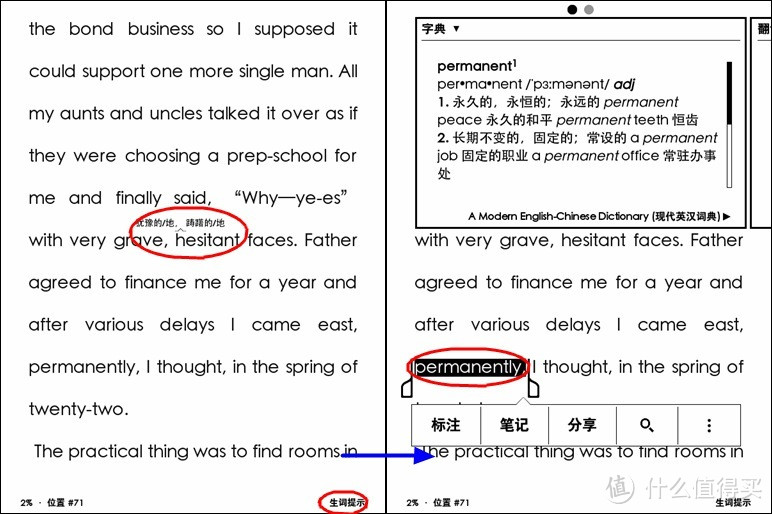 电子书阅读体验的超值之选——新一代kindle 入门版(含蓝牙VoiceView功能使用)