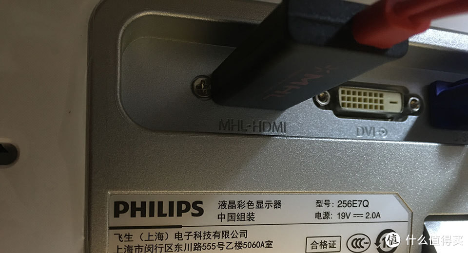 一如既往高品质，评测飞利浦（PHILIPS）好色+ 25寸液晶显示器