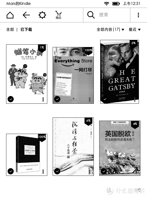 电子书阅读体验的超值之选——新一代kindle 入门版(含蓝牙VoiceView功能使用)