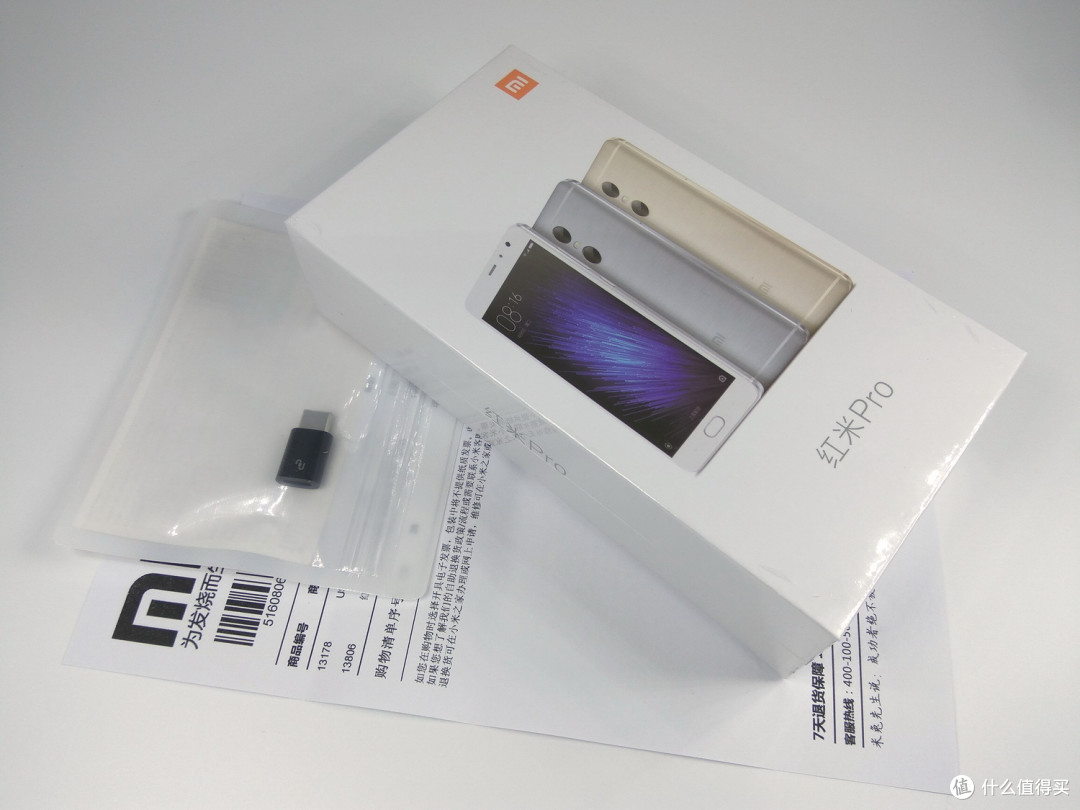 #本站首晒# MI 小米 红米Pro 智能手机灰色版 开箱晒单