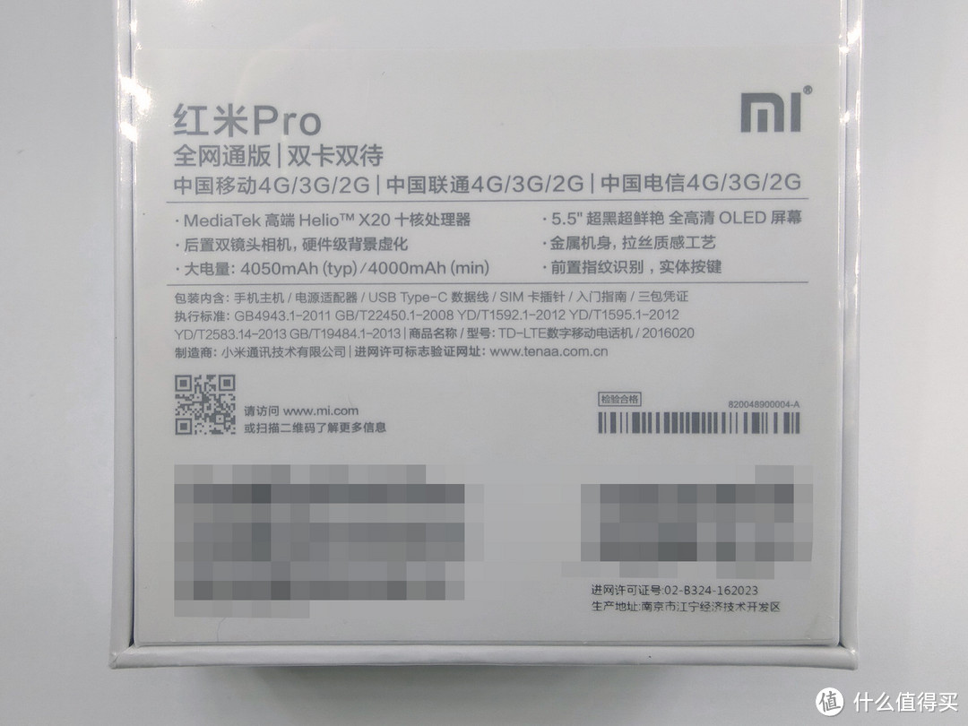 #本站首晒# MI 小米 红米Pro 智能手机灰色版 开箱晒单