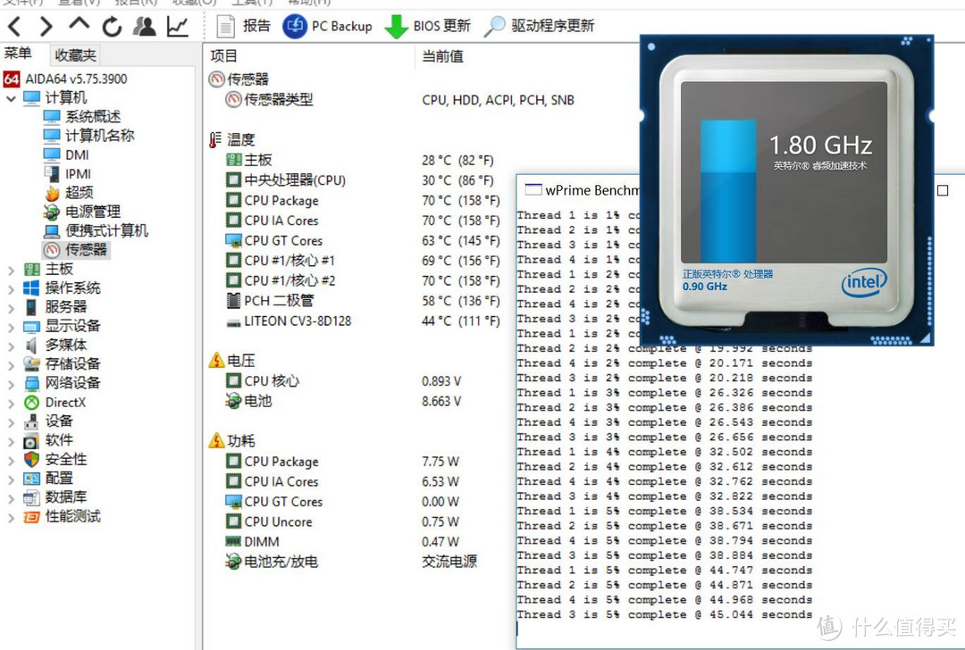 时尚轻薄清新风---- 联想小新 Air 12 使用体验