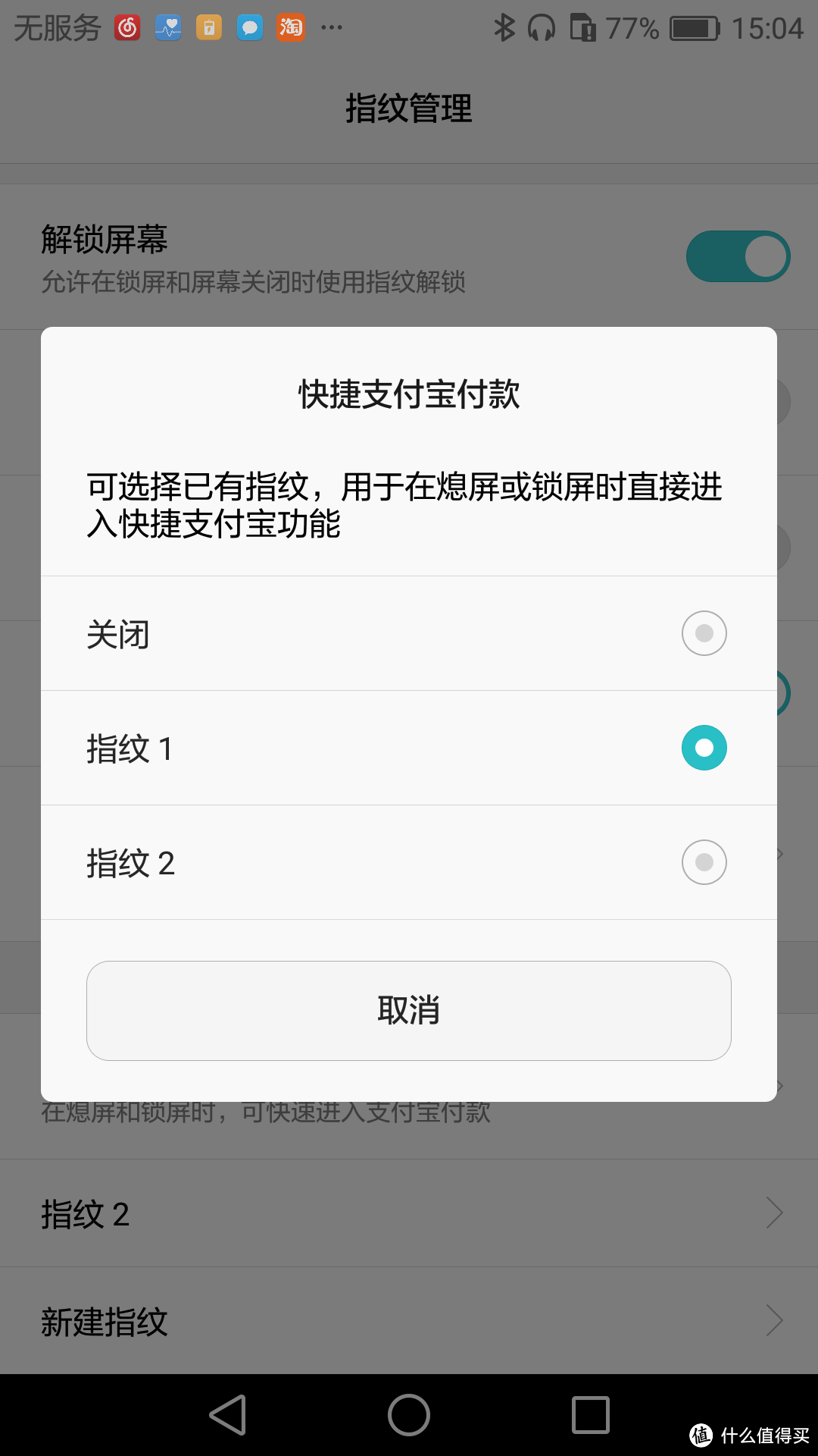 我问我答之三-17个问题让你深入了解honor 荣耀8智能手机