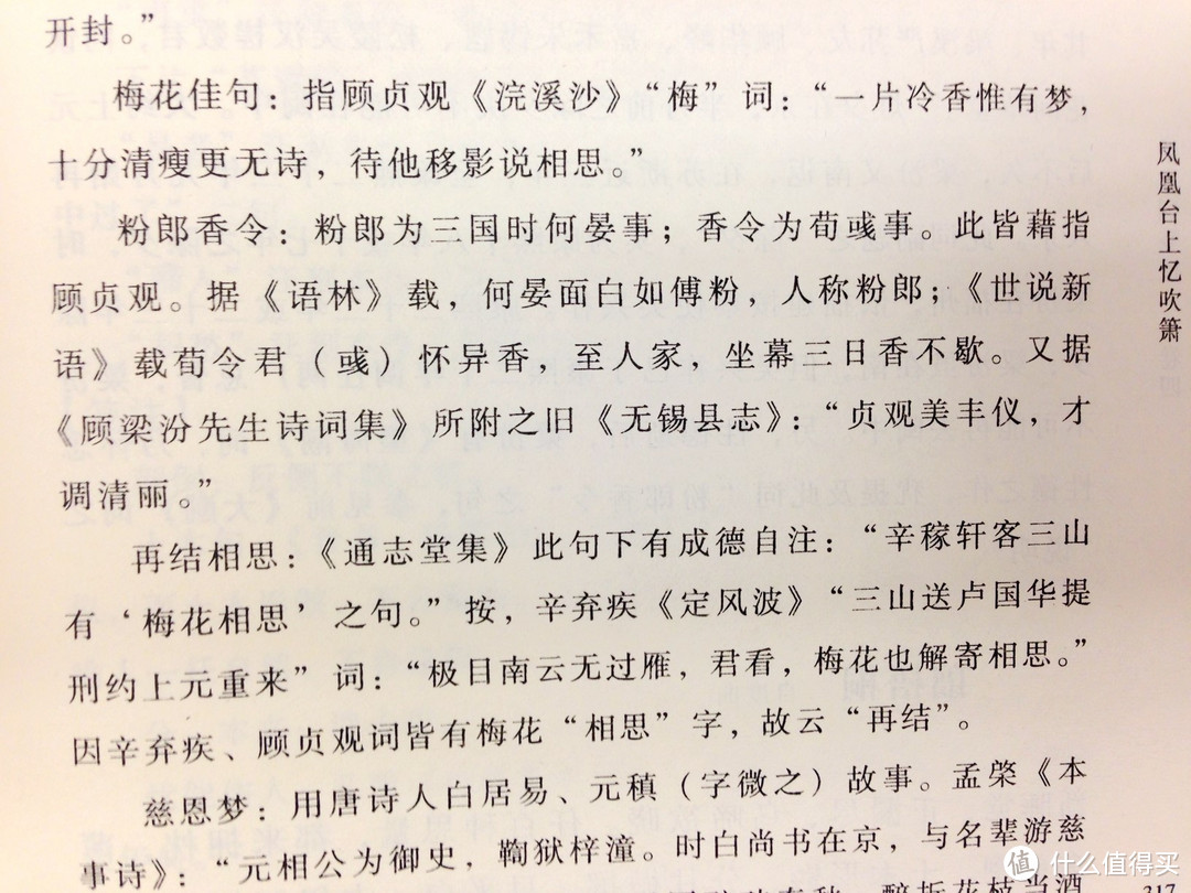 适合在秋天读的书