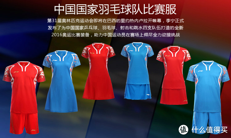 原创话题征稿：#奥运中国强# 分享奥运项目装备&经验 赢李宁比赛服&智能跑鞋！