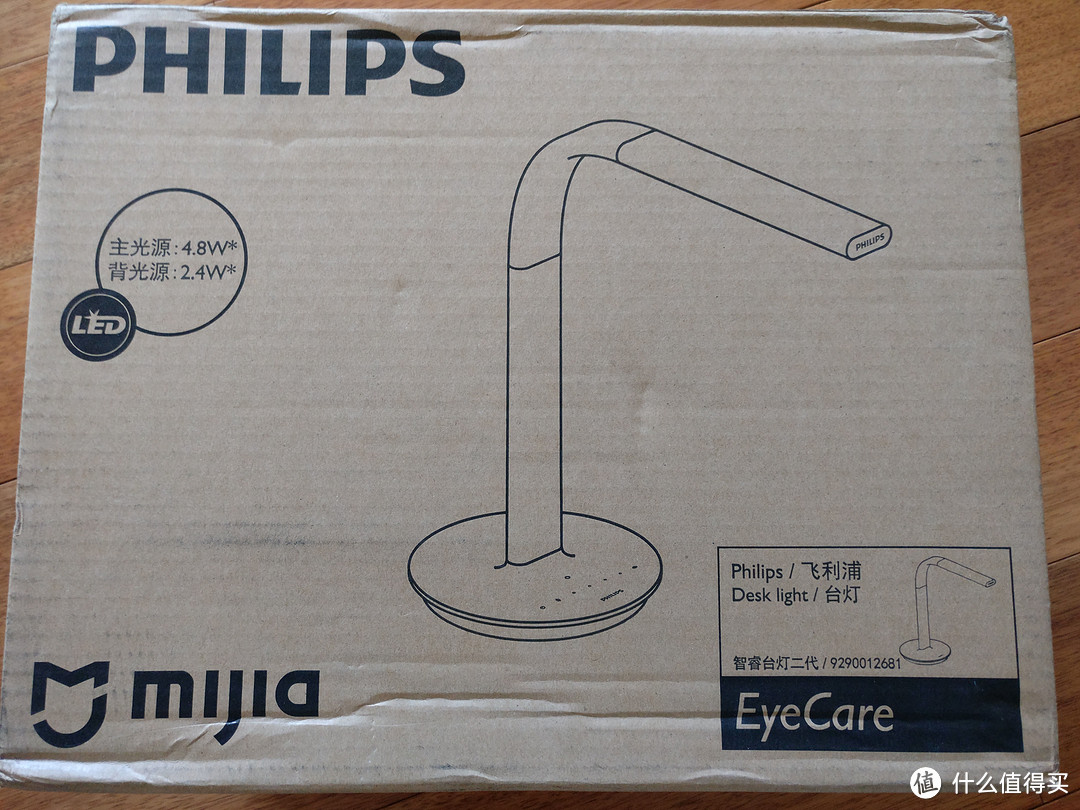 MI 小米家出品 Philips 飞利浦智睿台灯二代 开箱