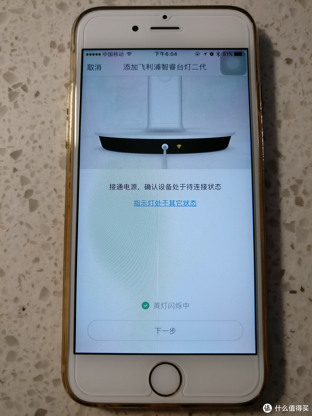 MI 小米家出品 Philips 飞利浦智睿台灯二代 开箱