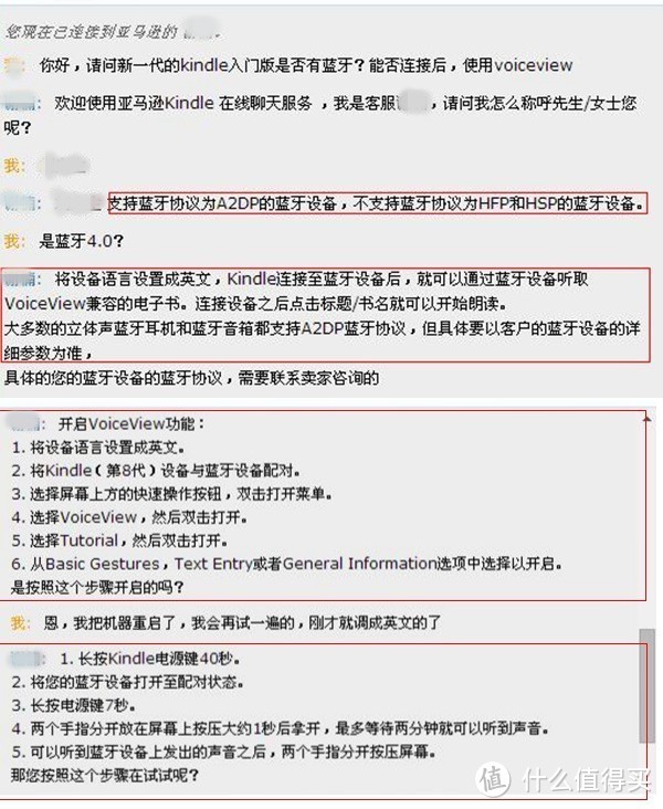 电子书阅读体验的超值之选——新一代kindle 入门版(含蓝牙VoiceView功能使用)