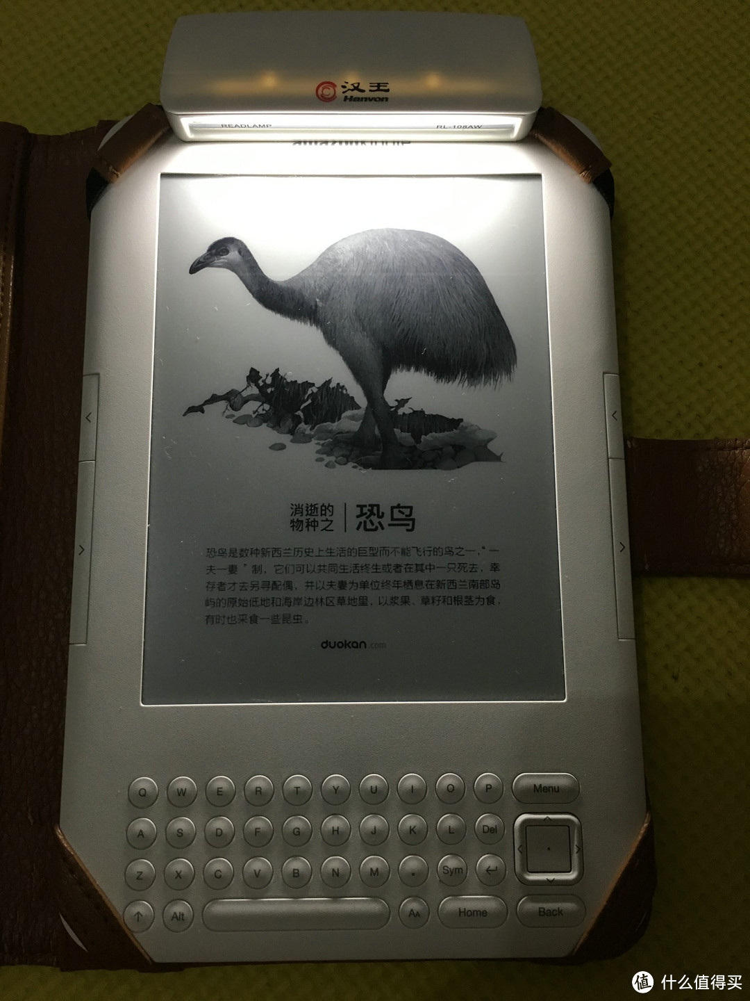 继续折腾 Kindle 3：汉王 电纸书 阅读灯