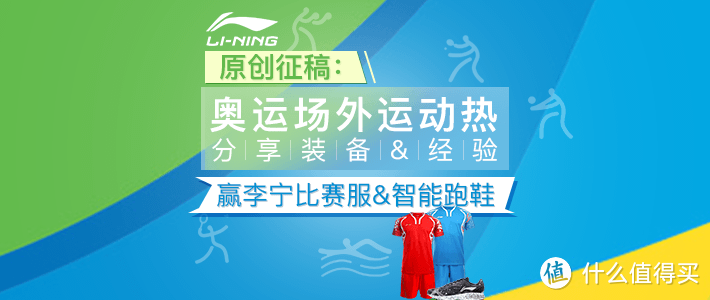 #奥运中国强#不同阶段羽毛球装备选择以及如何进行体能训练#原创新人#