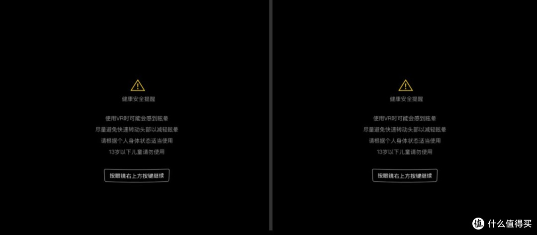 #本站首晒# #原创新人# MI 小米 VR眼镜玩具版 开箱