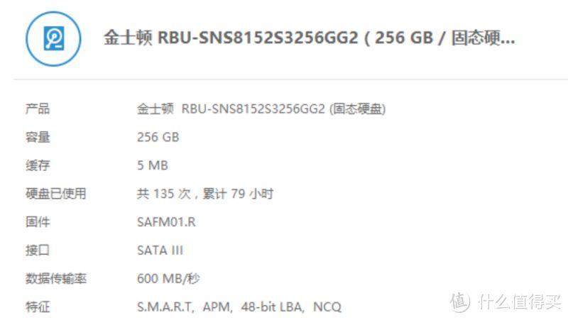 #本站首晒# 不高冷的红点设计奖 — ACER 宏碁 蜂鸟S5-371 超极本（i5+4GB+256GB SSD）