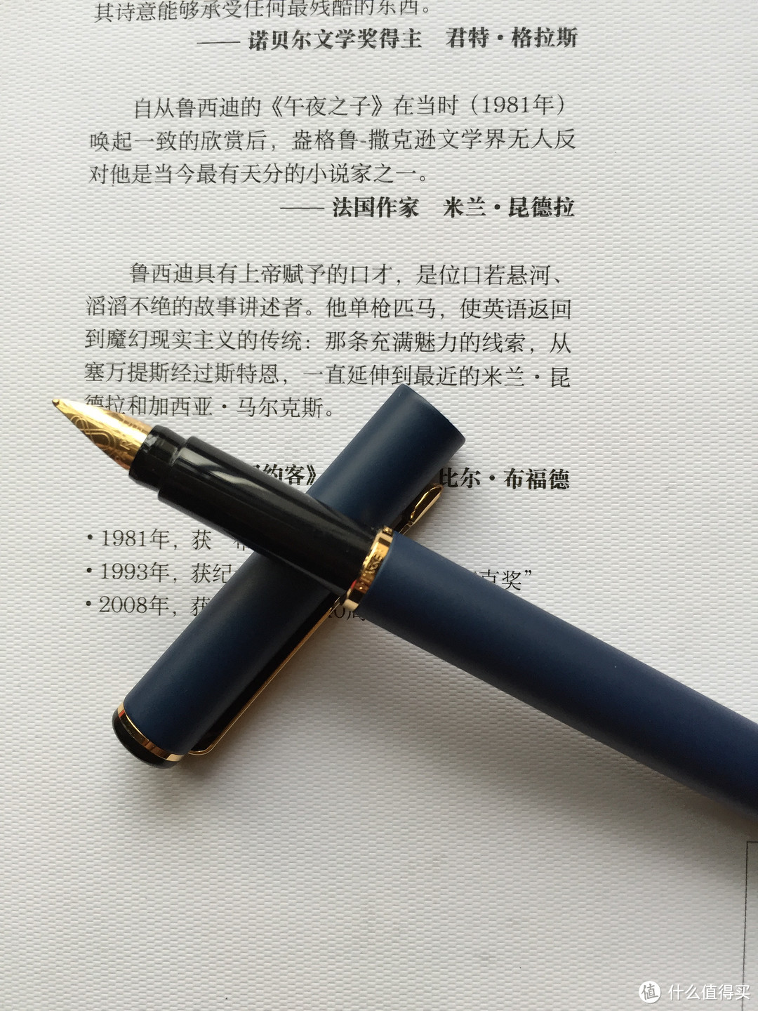 笔与墨 为了心中的那一抹蓝：HERO 英雄、PILOT 百乐、PARKER 派克 钢笔& SAILOR 写乐 墨水